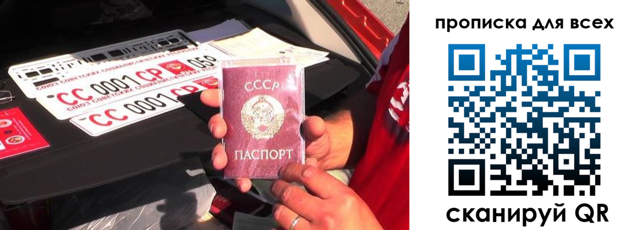 прописка иностранных граждан в Моршанске