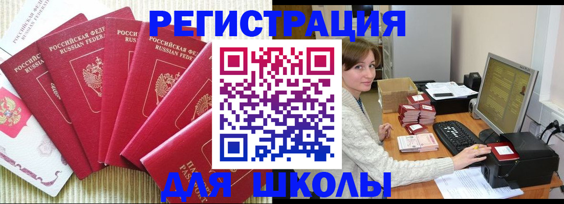 прописка гарантия в Моршанске